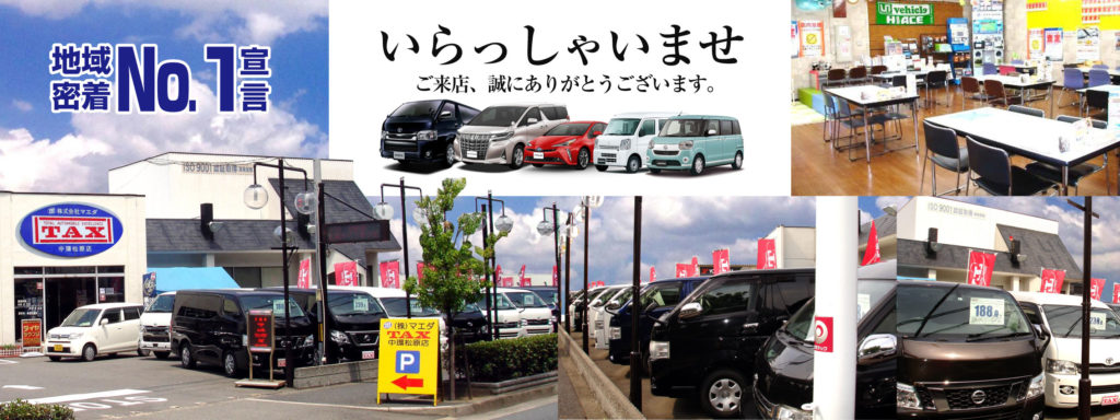 お取引頂きました。30日間の保証有り人気の白のジョグ♪☆名古屋市中川